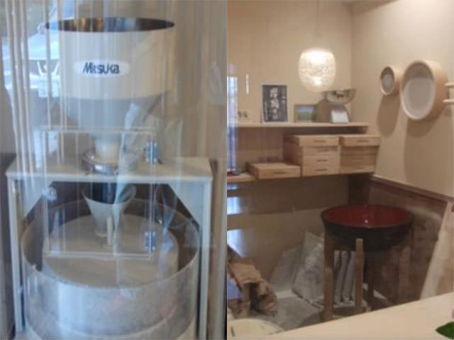 石臼挽き手打蕎麦 蒼凛