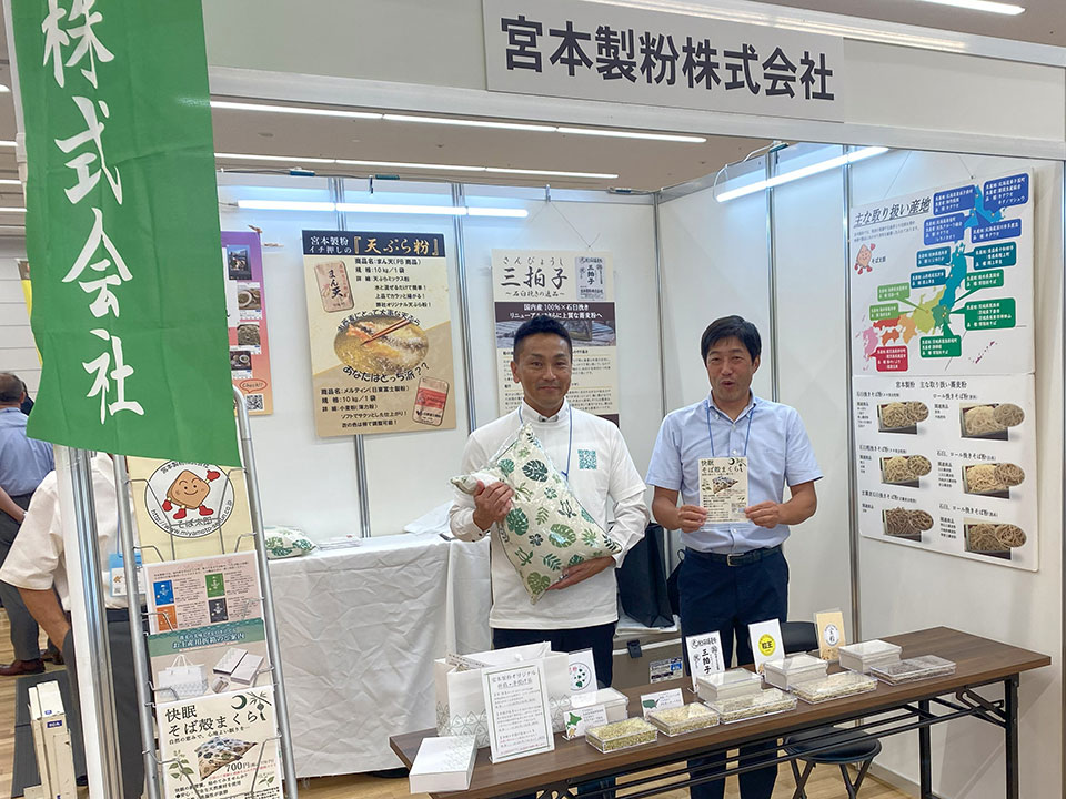2025麺産業展