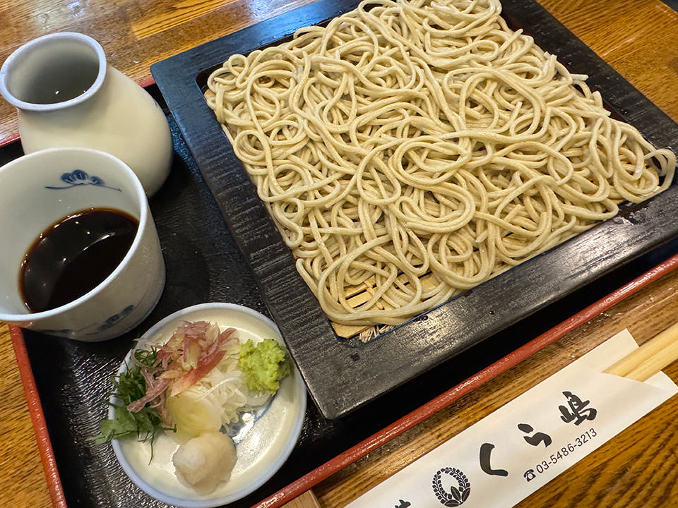 くら嶋の粋人せいろ