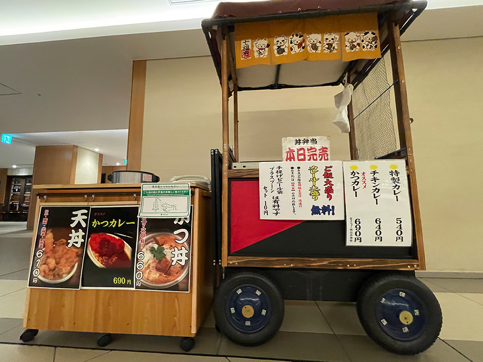 笊蕎麦処 粋貫庵彰利