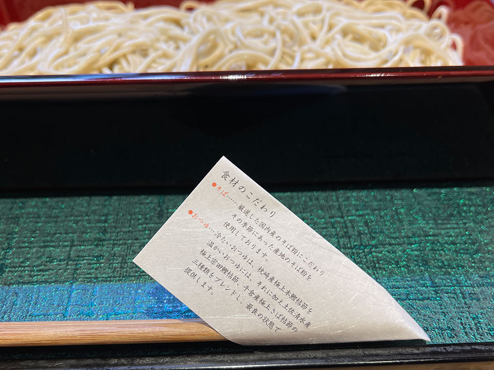 出汁のこだわり