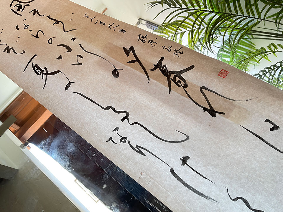 女将さんの自筆