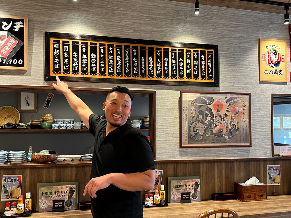 店内のカウンター席の上