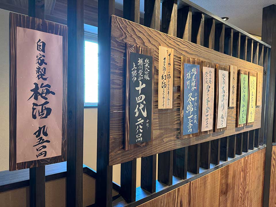 手打ちそば 山商